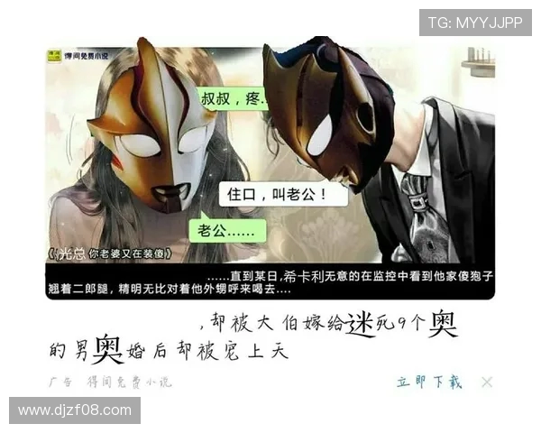 哈哈兰德惊现地理老师皮肤网友笑喷 前队友补刀：这波cos绝了